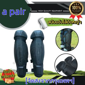 สนับแข้งตัดหญ้า กันหิน กันสะเก็ด แบบนิ่ม ใส่ตัดหญ้า เลื่อยไม้ ป้องกันใบมีดได้ 100% เครื่องตัดหญ้า สนับแข้ง