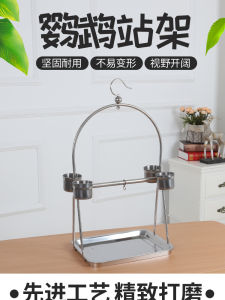MPT Stainless Steel Parrot Stand Bird Stand Sangkar Burung Baji Cockatiel Cage Makanan Lovebird Cage