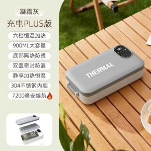 SG In Stock Portable Electric Lunch Box 900ML 304 Stainless Steel -7200mAh with Adjustable Temp Heated Bento Box
