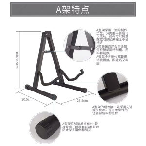 LZD  Guitar Stand Vertical   Guitar Stand Folding   Guitar a Rack   Guitar Stand Vertical Bracket   Electric Guitar Bracket