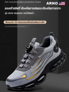 รองเท้าเทนนิสที่มีการออกแบบเพื่อความปลอดภัยและป้องกันการลื่นมือให้กับคุณ