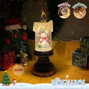 เทียนคริสต์มาส LED โคมไฟเทียนคลาสสิค แบบใส่ถ่าน/เสียบสาย แสงวอร์มไลท์ ไฟประดับ อุปกรณ์ประกอบฉากคริสต์มาส