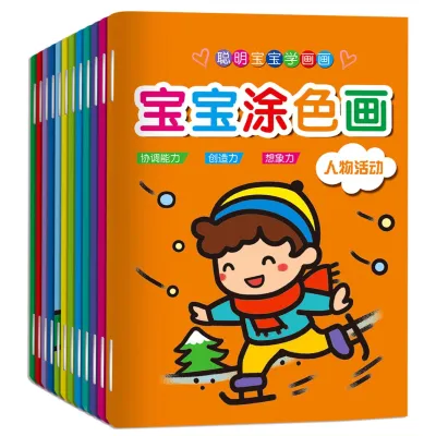 สมุดระบายสี 1ชุด ได้12 เล่ม12หมวด 2 ภาษา สมุดภาพระบายสี ชุดระบายสีเด็ก