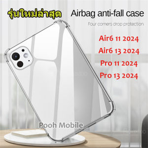 รุ่นใหม่ ปี 2024 เคส ใสกันกระแทก สำหรับ ไอแพด iPad Air6 11 2024/Air6 13 2024 / M4 Pro11 2024 / Pro13 2024 M4 / Gen7 10.2/Gen8/Gen9/Gen10 / Air4 10.9/Air5 10.9 /Pro11 2021 002