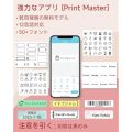 Smartphone Label Printer Phomemo D30 Label Writer [with 6mm-15mm width tape] Sticker maker Smartphone compatible Labeling machine Sticker printer Tape writer Rechargeable mini label writer Thermal printer for label Ultra small Bluetooth connection.... 