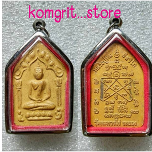 ขุนแผน หลวงปู่ทิม เสน่ห์แรงปลุกเสกโดยพระอจารย์เขมร เนื้อว่านดำ108 หลังฝังตะกรุด เรียกว่า “ตะกรุดสาริกาคู่” พร้อมด้วยยันต์เมตตา A063 A064  A964