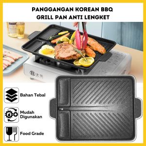Panggangan BBQ Persegi Korean Grill Pan Plate /Wajan Tempat Pemanggang Anti Lengket -GP Mall