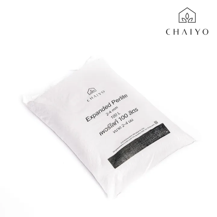 6 อันดับ เพอร์ไลท์และเวอร์มิคูไลท์ ยี่ห้อไหนดี? อัปเดตปี 2026