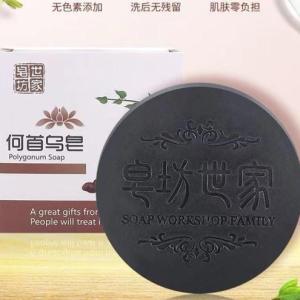 Handmade Hair Washing Soap Polygonum Soap Remove Kutu Remove Oil Solid Soap 何首乌肥皂