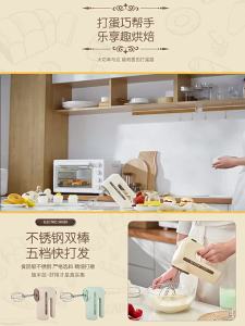 AE Automatic electric household2-in-1 egg beater baking mixer small cream beater