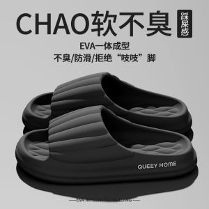 Terrafluxus Dép lê nữ bước vào Shit cảm giác trong nhà nhà EVA vài phòng tắm chống trượt Dép Mùa Hè