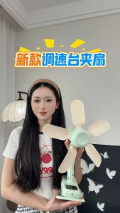 Rechargeable Clip Fan With Stand And Swing Portable Oscillating Table Fan Desk Fan With Digital display With Remote Control Electric Fan Inverter