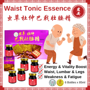 Uniflex Cordyceps Waist Tonic Strengthen Leg Lower Back Lumbar & Improve Fatigue Enhance Vitality
