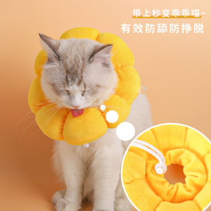 Pet Recovery Collar Anti-Licking Coverage Scratch Protection for Cats for Dogs for Home Care and Daily Use Suitable for Storage pet collar for dogs collar pet collar Home Care