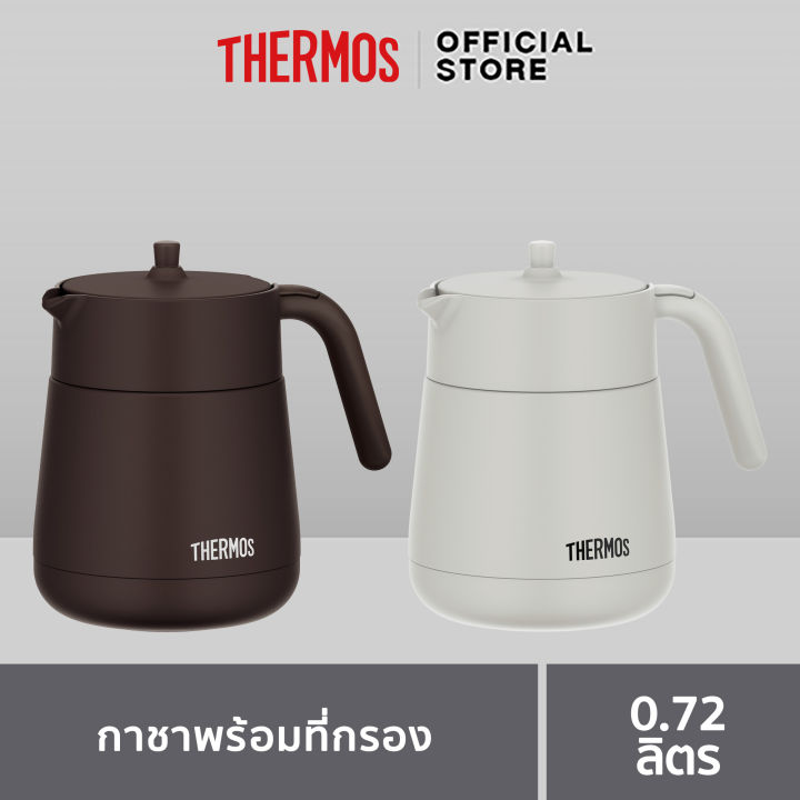 Thermos® TTE700 LGY กาชาพร้อมที่กรอง 0.7L Vacuum Insulated Teapot with