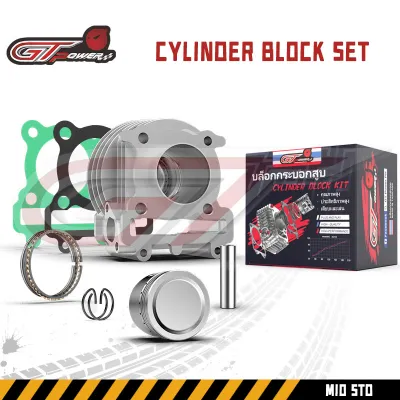 GT POWER Cylinder Block Set MIO / MIO SPORT / MIO SOULTY / NOUVO STD Φ50MM Φ54MM Φ59MM Made In Thailanda