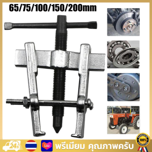 ดูดลูกปืน เหล็กดูดลูกปืน 3นิ้ว/6นิ้ว 3ขา สามขาดูดลูกปืน ดูดมูเล่ ขายาว เหล็กดูดสามขา เหล็กวาเนเดียม ทนความร้อน ตลับลูกปืนถอกได้ ทนทานต่อการใช้งาน ตัวถอดลูกปืน ก้านแข็ง ถอดปรับได้ ตัวถอดลูกปืน ก้านแข็ง ถอดปรับได้ ตัวถอดตลับลูกปืนแบบเจาะรูด้านในแบบสามกราม - Lazada