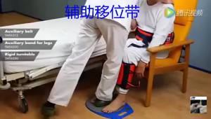 LZD  Yan Xiang Elderly Disabled Rotating Patient Transfer Device Shift Plate Stroke Hemiplegia Wheelchair Transfer Plate Nursing Supplies