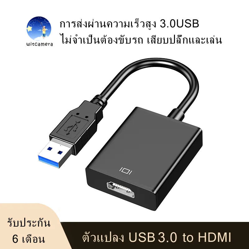 Hdmi display sale adapter