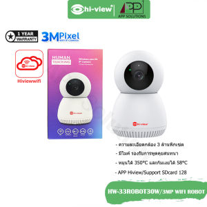 HI-VIEW(กล้องวงจรปิดไร้สาย)Pan/Tilt Wi-Fi Camera/Full HD รุ่นHW-33ROBOT30W(3ล้าน)-APP Solution
