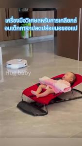 ด้วยมือ brige เก้าอี้โยกสำหรับเด็ก เปลโยกเด็ก เก้าอี้โยกเด็กอ่อน เก้าอี้เปลสำหรับเด็ก เปลป้อนข้าว ปรับระดับได้ วัสดุอย่างดี Swing Bed for Baby เด็กหญิง เด็กผู้ชาย คุณภาพดี