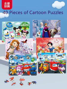 Early Educational Toys 40 Pcs of Cartoon Frozen Princess Super Wings Micky Mouse Winnie the Pooh Dino Toys Story MC Queen Cars Nemo Kid Puzzle Toys Jigsaw