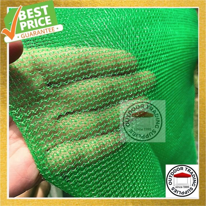 🌟SHADING NET 50% HIGH QUALITY [8ft x 8 meters] DRY NET Used to Protect ...