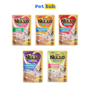 Combo 12 gói pate mèo Nekko gói 70g - Nhập Khẩu Thái Lan cho mèo con và mèo trưởng thành