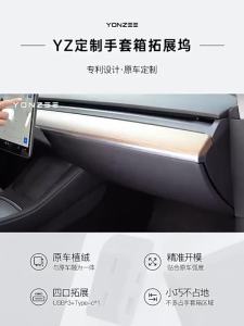 For Tesla Highland Model 3 Juniper Model Y YL Glove USB Hub Dock Center Console Expansion Adapter Accessories Zero zero