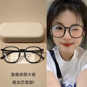 Large-framed black glasses for women with myopia anti-blue light big face natural look flat light eyes round frame round face 大框黑框眼镜女近视有度数防蓝光大脸素颜神器平光眼睛圆框方圆脸