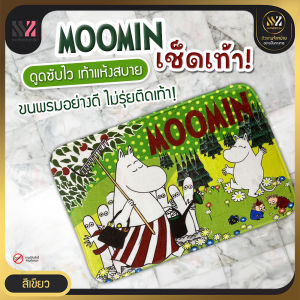 🔥พร้อมส่ง🔥 พรมเช็ดเท้า พรมแต่งบ้าน MOOMIN ลิขสิทธิ์แท้ ซึมซับได้ดี มาพร้อมแผ่นกันลื่นคุณภาพสูง ขนาด 40x60 ซม. พรมปูพื้น นิ่ม สบายเท้า