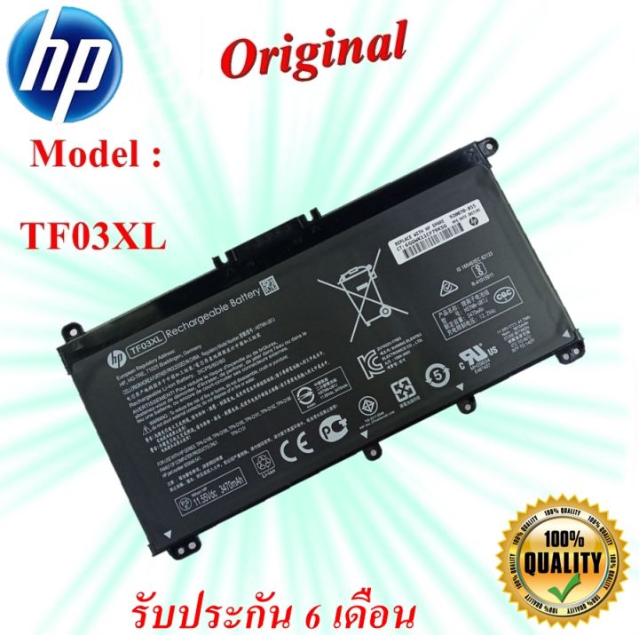 Ventola Di Raffreddamento Per PC Portatile HP Pavilion 15-CC, 15-CK, 14-BK, 14-BP, TPN-Q189, Ricambio 927918-001, Connettore 4 Pin