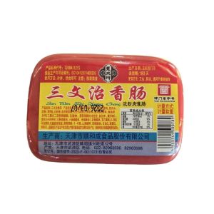Kutou Ham Sausage/Sandwich Sausage Old Taste Snack Food Chicken Sausage