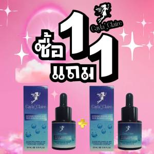 [1 แถม 1] เซรั่มบำรุงผิวหน้า ช่วยปรับสมดุลผิว  Intense Repair And Skin Barrier Serum S44520253 เสริมเกราะป้องกันผิว ผิวแข็งแรง Cayla Claire เซล่า แคลร์ (PREBIO-CARE & EGF RECOMBINANTBIFIDA)