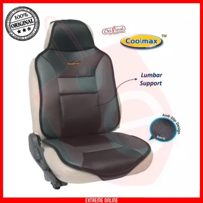 Coolmax universal Car Seat Mat with Lumbar Support and without lumbar support now in 2 colours (beige and grey)