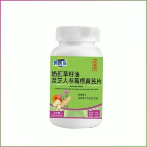 【Enhanced】🔥 Milk Thistle Seed Oil Ganoderma Lucidum Ginseng Pueraria Radix Astragalus Tablets 人参葛根黄芪片