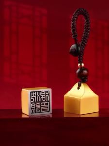 Tianhong Brass Seal Name Production Carving黄铜印章名字制作篆刻定做个人姓名私人方章刻章硬笔书法古风盖章 Customized Personal Square Engraving Hard Pen Calligraphy Ancient Style Seal_06 06