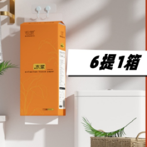 SG[READY STOCK]1400 Sheets Hanging Toilet Paper 4 Ply 175MM*157MM 1400Ply/Pack Tissue Paper/Toilet Tissue/Toilet Paper 擦手纸