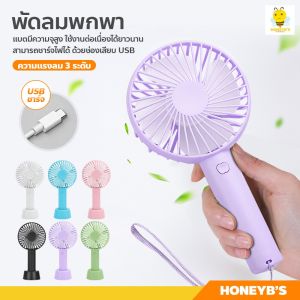 พร้อมส่งพัดลมมือถือ แบบพกพา พัดลมพกพา พัดลมพกพา M11 ควบคุมความเร็วได้ 120 ระดับอย่างต่อเนื่อง โหมดทำความเย็นอย่างรวดเร็ว จอแสดงผลแบบดิจิทัล ใช้สำหรับการเดินทาง ในร่ม กลางแจ้ง ตั้งแคมป์ เหมาะสำหรับทุกกลุ่มอายุ tutbo fan