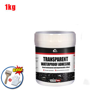 BAOLISI กาวใสกันน้ำ กาวกันน้ำรั่วซึม แห้งเร็ว ป้องกันการรั่วซึม กาวกันน้ำ