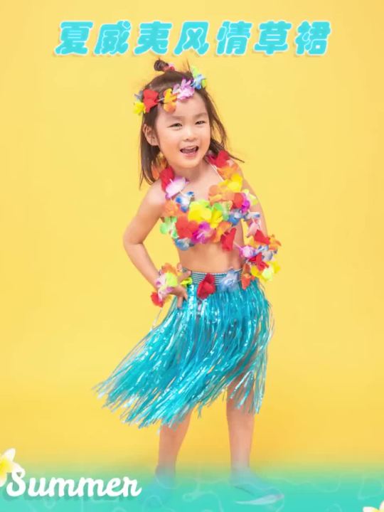 Baby Girl or Toddler Hawaiian HULA Dancer Island Photo Prop Grass
