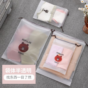 Travel Bag Multifunction Organizer Bag Practicality Moisture-proof Storage Fashion Cute