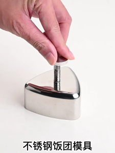 Practical Rice Ball Molds Multifunctional Steel Sushis Molds Rectangle/Triangle/Heart shaped Rice Ball Molds