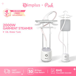 SimplusPink 2000W 3 In 1 Garment Steamer Flat&Ironing&Hanging Vertical Ironing Machine 2-Poles 48g/Min Max Steam Output Pengukus Pakaian Berdiri GTJH009