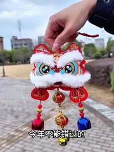 Đồ trang trí Tết Nguyên đán năm Ngọ 2026 Mặt Dây Chuyền Chuông Múa Lân Bông Mềm Trang Trí Năm Mới Phong Cách Mới Sắp Đặt Cảnh Năm Mới Bán Sỉ