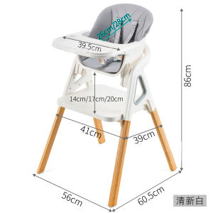 Kids Growth High Chair 2 in 1 Convertible High Chair