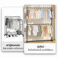 ราวตากผ้า ราวแขวนผ้า 2 ชั้น ราวแขวนเสื้อผ้า ราวผ้าเหล็ก ขาว/ดำ 200CM แข็งแรงและทนทาน เเขวนได้50ตัว+ สามารถวางไว้ที่ระเบียงได้ ในห้องนอน. 