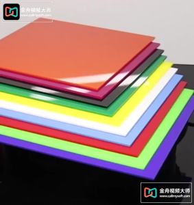 5mm Thick Colored Acrylic Sheet Organic Glass PMMA Dyed Plastic SheetRed/Yellow/Blue/Green/White/Brown/Orange