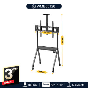 Elife ขาตั้งทีวีขนาดใหญ่ สำหรับ 55นิ้ว 65นิ้ว 75นิ้ว 80นิ้ว 120นิ้ว ขาแขวนทีวี TV Stand ขาแขวทีวีตั้งพื้น มีล้อเลื่อน รับน้ำหนัก 180Kg ห้องประชุม