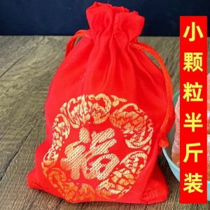 【Ship in 24H】净宅用品 /净宅粗盐 原盐 大粒 摆件 风水 天然颗粒 海盐净化搬家消磁结婚新房乔迁